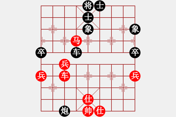 象棋棋譜圖片：chenlijuan(5段)-和-海上天(9段) - 步數(shù)：130 