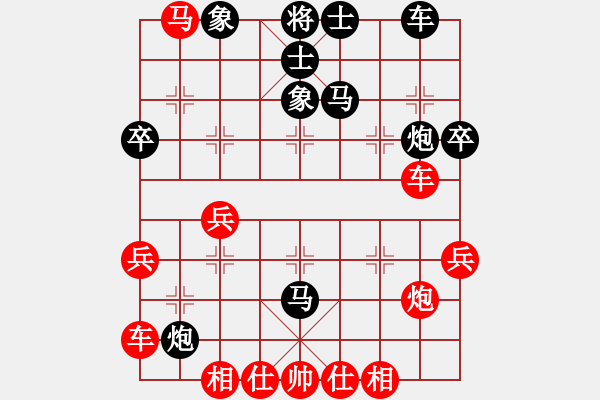 象棋棋譜圖片：chenlijuan(5段)-和-海上天(9段) - 步數(shù)：40 