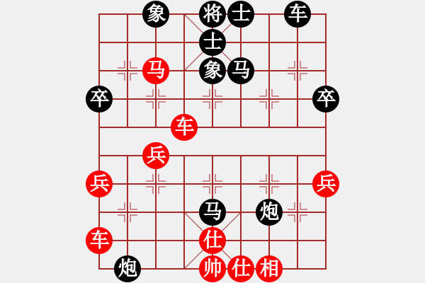 象棋棋譜圖片：chenlijuan(5段)-和-海上天(9段) - 步數(shù)：50 