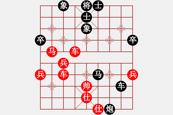 象棋棋譜圖片：chenlijuan(5段)-和-海上天(9段) - 步數(shù)：70 