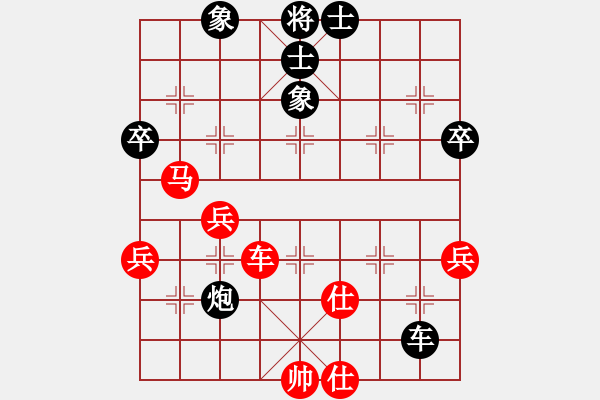 象棋棋譜圖片：chenlijuan(5段)-和-海上天(9段) - 步數(shù)：80 