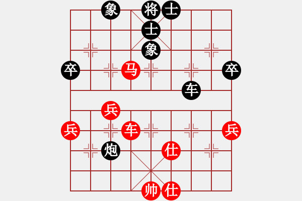 象棋棋譜圖片：chenlijuan(5段)-和-海上天(9段) - 步數(shù)：90 