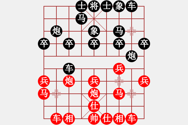 象棋棋譜圖片：永葆不敗 中炮兩頭蛇 要領(lǐng)破士必有殺著 - 步數(shù)：20 