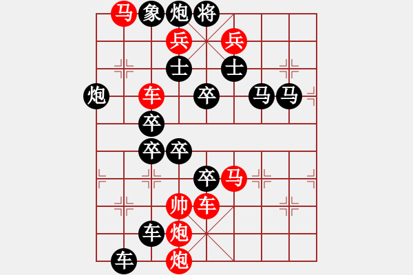 象棋棋譜圖片：閃電 崔太權(quán) - 步數(shù)：0 