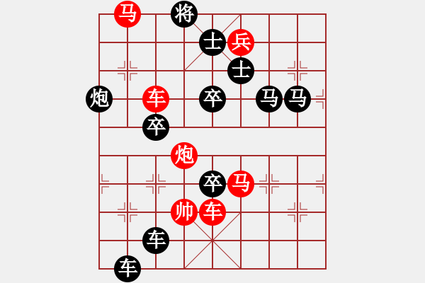 象棋棋譜圖片：閃電 崔太權(quán) - 步數(shù)：10 