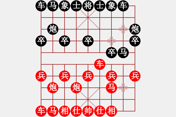 象棋棋谱图片：2013年QQ游戏天下象甲联赛（第十二轮）张江 先负 陶汉明 - 步数：10 
