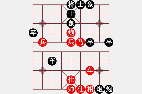 象棋棋谱图片：2013年QQ游戏天下象甲联赛（第十二轮）张江 先负 陶汉明 - 步数：60 