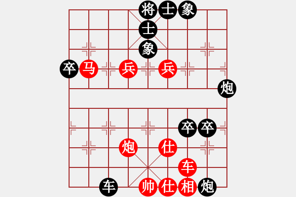 象棋棋谱图片：2013年QQ游戏天下象甲联赛（第十二轮）张江 先负 陶汉明 - 步数：90 
