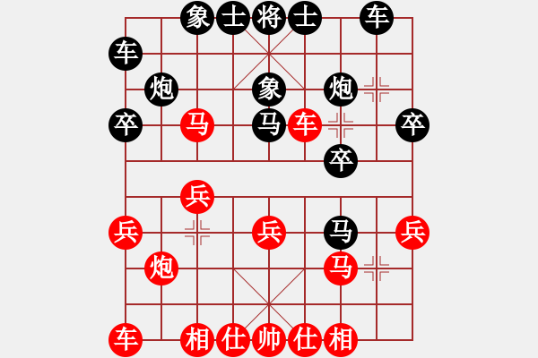 象棋棋譜圖片：chenweng(1段)-勝-山野人(2段) - 步數(shù)：20 