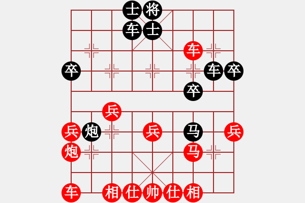 象棋棋譜圖片：chenweng(1段)-勝-山野人(2段) - 步數(shù)：30 