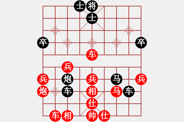 象棋棋譜圖片：chenweng(1段)-勝-山野人(2段) - 步數(shù)：42 