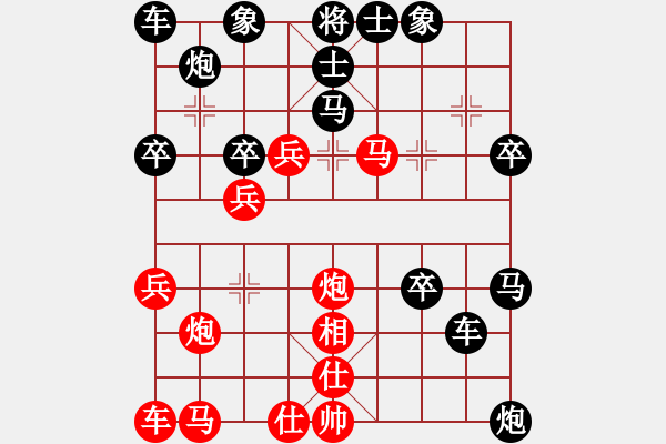 象棋棋譜圖片：大兵小小兵(7段)-和-圣域雙狗坐(4段) - 步數：40 