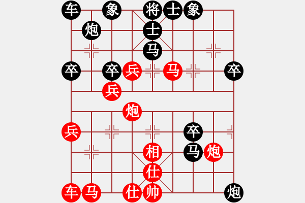 象棋棋譜圖片：大兵小小兵(7段)-和-圣域雙狗坐(4段) - 步數：50 