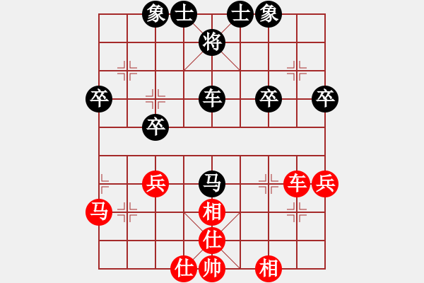 象棋棋譜圖片：伍思潔先和張鴻鈞 - 步數(shù)：40 