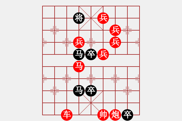 象棋棋譜圖片：第419關(guān) - 步數(shù)：0 