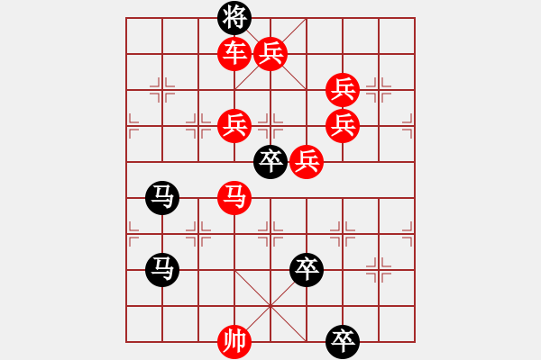 象棋棋譜圖片：第419關(guān) - 步數(shù)：13 