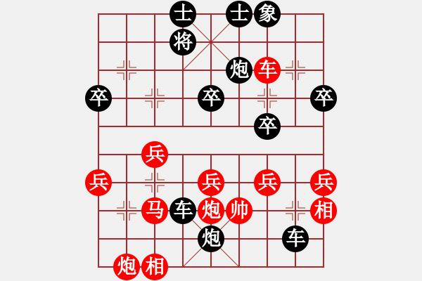 象棋棋譜圖片：聯(lián)眾精彩對(duì)局（278.chn） - 步數(shù)：60 