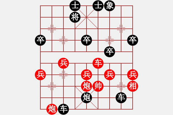 象棋棋譜圖片：聯(lián)眾精彩對(duì)局（278.chn） - 步數(shù)：64 