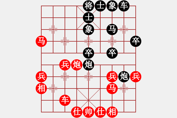 象棋棋譜圖片：C04踏卒砍兵為爭先 - 步數(shù)：40 