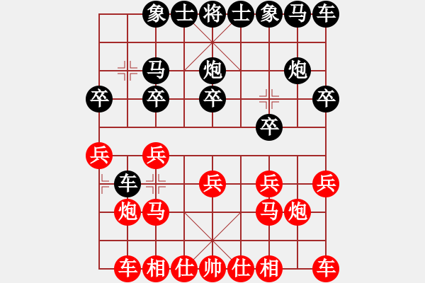 象棋棋譜圖片：9375局 A08-邊兵局-小蟲引擎24層 紅先和 旋九專雙核-大師 - 步數(shù)：10 