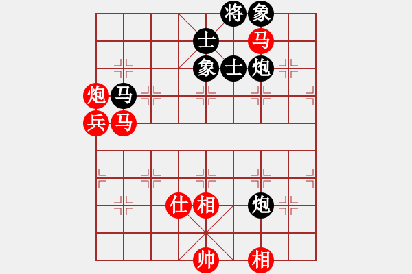 象棋棋譜圖片：9375局 A08-邊兵局-小蟲引擎24層 紅先和 旋九專雙核-大師 - 步數(shù)：100 