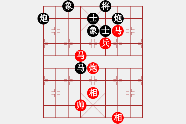 象棋棋譜圖片：9375局 A08-邊兵局-小蟲引擎24層 紅先和 旋九專雙核-大師 - 步數(shù)：210 