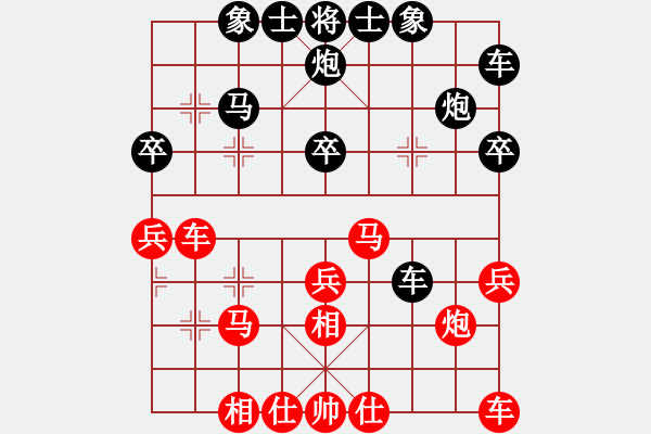 象棋棋譜圖片：9375局 A08-邊兵局-小蟲引擎24層 紅先和 旋九專雙核-大師 - 步數(shù)：30 