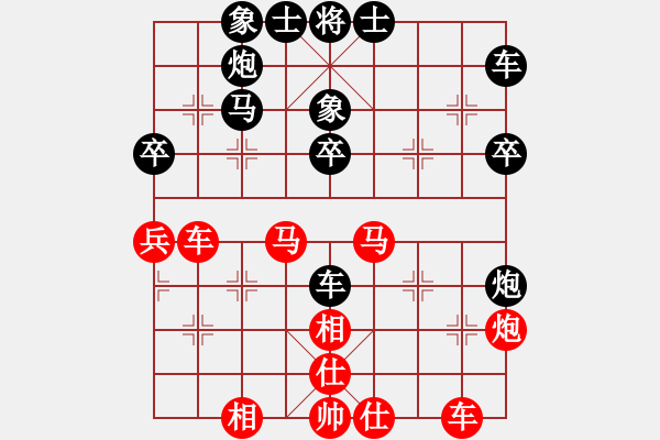 象棋棋譜圖片：9375局 A08-邊兵局-小蟲引擎24層 紅先和 旋九專雙核-大師 - 步數(shù)：40 