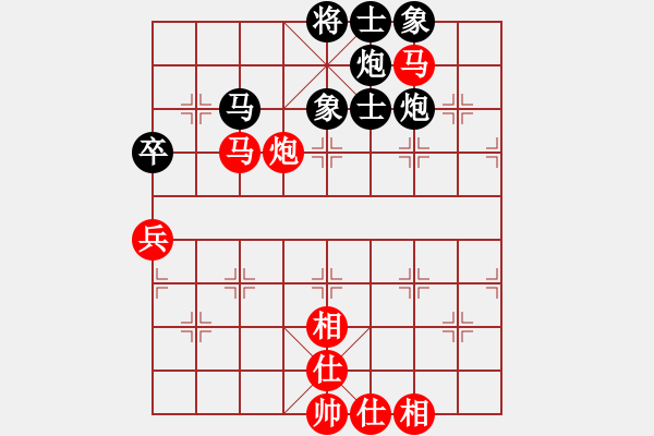 象棋棋譜圖片：9375局 A08-邊兵局-小蟲引擎24層 紅先和 旋九專雙核-大師 - 步數(shù)：80 