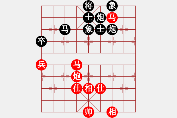 象棋棋譜圖片：9375局 A08-邊兵局-小蟲引擎24層 紅先和 旋九專雙核-大師 - 步數(shù)：90 