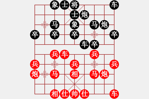 象棋棋譜圖片：A35先 飛相對右過宮炮-黑炮2平6對紅兵七進一型 - 步數(shù)：20 