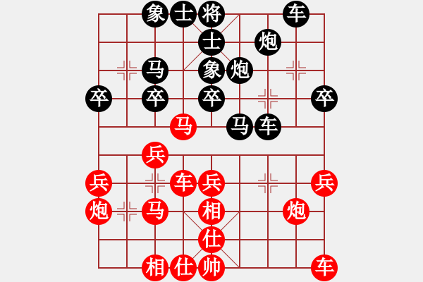 象棋棋譜圖片：A35先 飛相對右過宮炮-黑炮2平6對紅兵七進一型 - 步數(shù)：30 