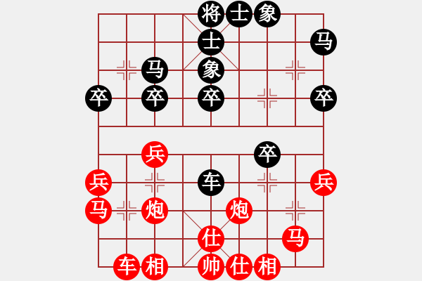 象棋棋譜圖片：葬心紅勝雞龍山棋客126【中炮對(duì)左炮封車】 - 步數(shù)：40 