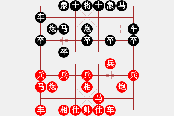 象棋棋譜圖片：14.SAM[969828018] -VS- 兦言[935445464] - 步數(shù)：10 