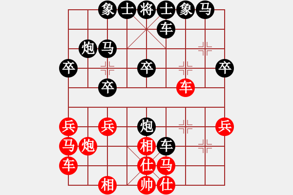 象棋棋譜圖片：14.SAM[969828018] -VS- 兦言[935445464] - 步數(shù)：20 