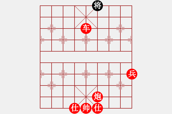 象棋棋譜圖片：起馬對黑右士角炮（旋風(fēng)V7.0先勝巫師業(yè)余級） - 步數(shù)：110 