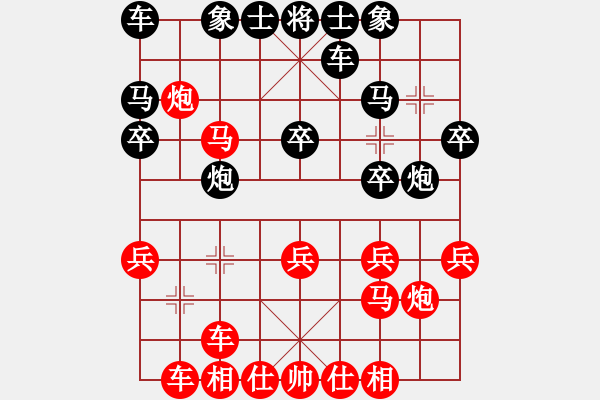 象棋棋譜圖片：起馬對黑右士角炮（旋風(fēng)V7.0先勝巫師業(yè)余級） - 步數(shù)：20 