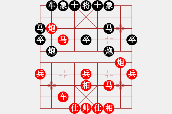 象棋棋譜圖片：起馬對黑右士角炮（旋風(fēng)V7.0先勝巫師業(yè)余級） - 步數(shù)：30 