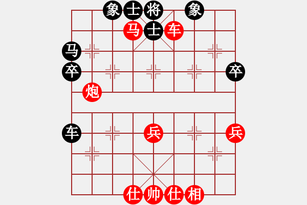 象棋棋譜圖片：起馬對黑右士角炮（旋風(fēng)V7.0先勝巫師業(yè)余級） - 步數(shù)：60 