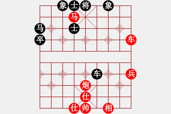 象棋棋譜圖片：起馬對黑右士角炮（旋風(fēng)V7.0先勝巫師業(yè)余級） - 步數(shù)：70 