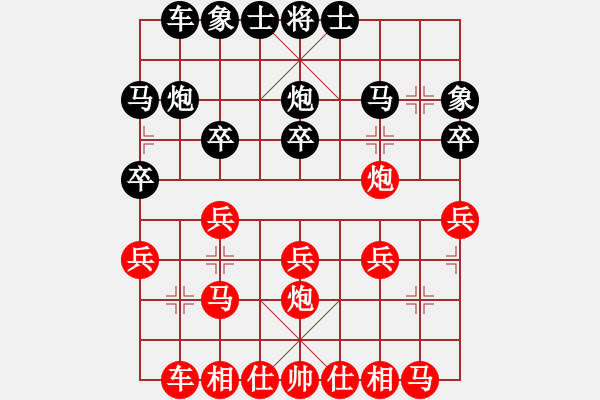 象棋棋谱图片：高云路 先和 赵庆东 - 步数：20 