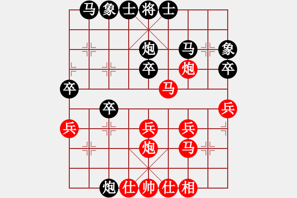 象棋棋谱图片：高云路 先和 赵庆东 - 步数：30 