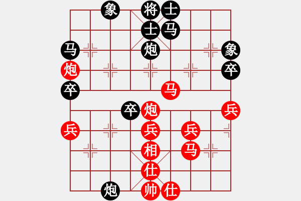 象棋棋谱图片：高云路 先和 赵庆东 - 步数：40 