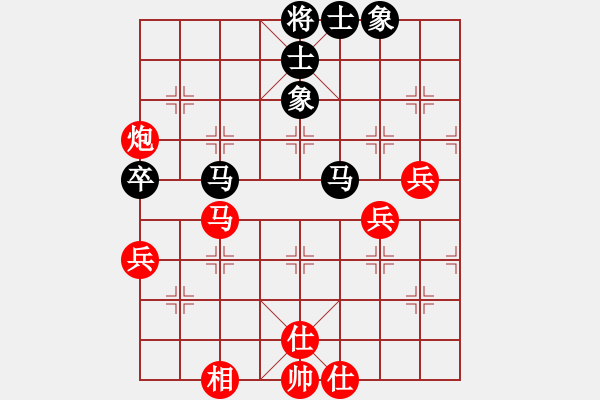象棋棋谱图片：高云路 先和 赵庆东 - 步数：60 