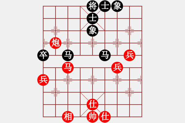 象棋棋谱图片：高云路 先和 赵庆东 - 步数：61 