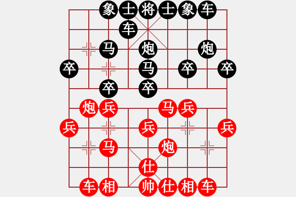 象棋棋谱图片：精英B组R1-02 B02 黎金福（霹）对B05 蔡勇兴（柔） - 步数：20 