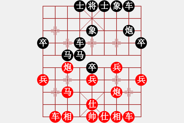 象棋棋谱图片：精英B组R1-02 B02 黎金福（霹）对B05 蔡勇兴（柔） - 步数：30 