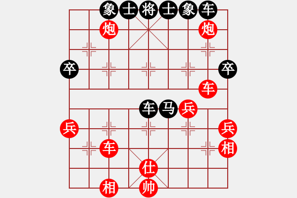 象棋棋谱图片：精英B组R1-02 B02 黎金福（霹）对B05 蔡勇兴（柔） - 步数：50 