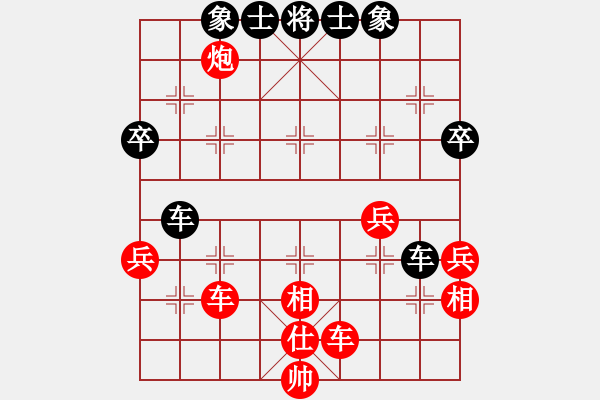 象棋棋譜圖片：精英B組R1-02 B02 黎金福（霹）對B05 蔡勇興（柔） - 步數(shù)：60 