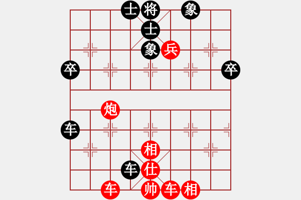 象棋棋谱图片：精英B组R1-02 B02 黎金福（霹）对B05 蔡勇兴（柔） - 步数：80 